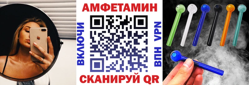 Амфетамин VHQ  хочу наркоту  Сафоново 