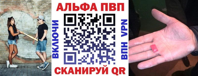 A PVP VHQ  хочу   Сафоново 