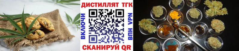 хочу Сафоново Еда ТГК марихуана