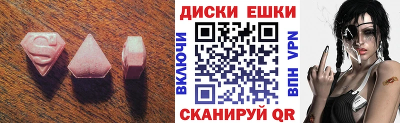 ЭКСТАЗИ 99%  закладки  Сафоново 