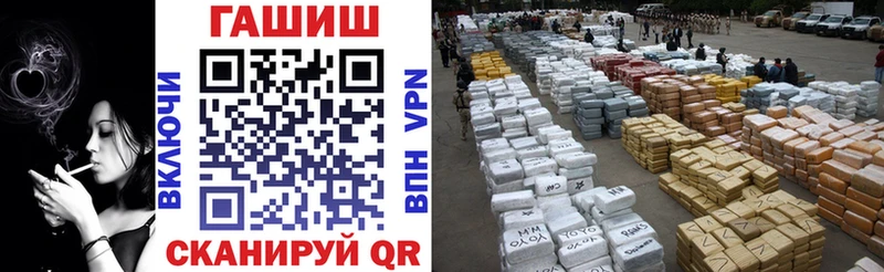 ГАШ хэш  Сафоново 