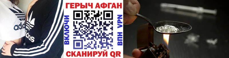 купить наркоту  Сафоново  ГЕРОИН Heroin 
