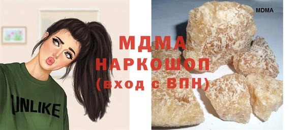 кокаин премиум Балабаново