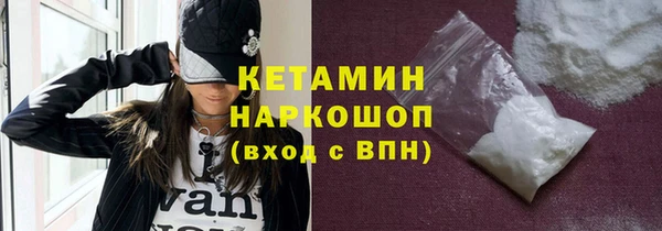 кокаин премиум Балабаново