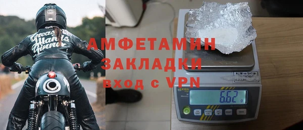 кокаин премиум Балабаново