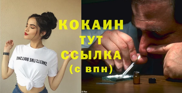 хмурый Баксан