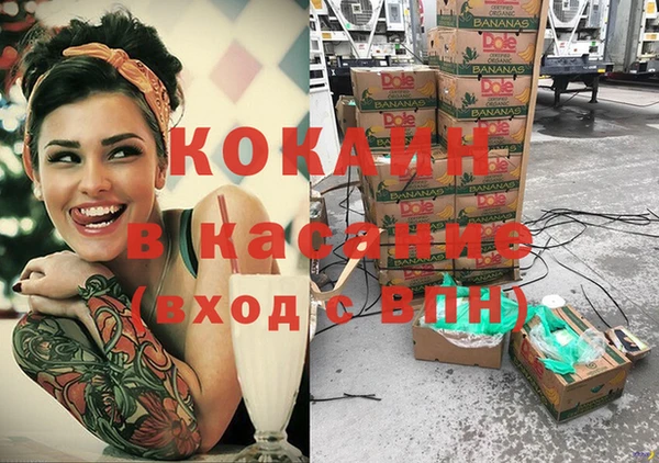 молекула духа Балахна