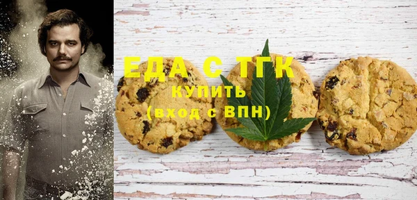 кокаин премиум Балабаново