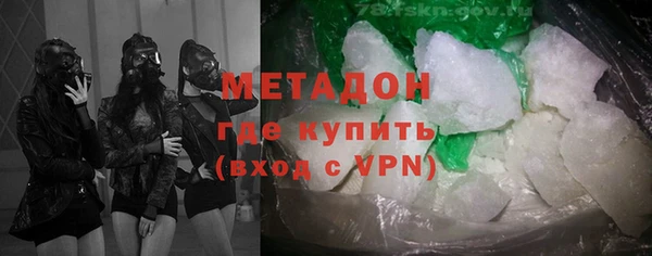 кокаин премиум Балабаново