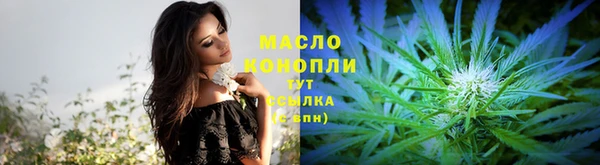 кокаин премиум Балабаново