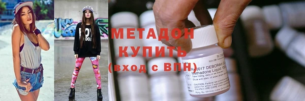 кокаин премиум Балабаново