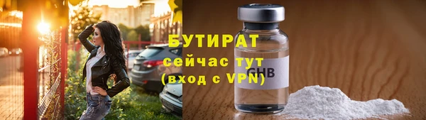 кокаин премиум Балабаново