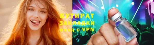 молекула духа Балахна
