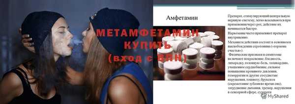 молекула духа Балахна