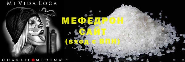 кокаин премиум Балабаново