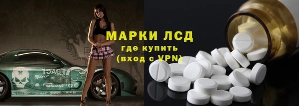 молекула духа Балахна