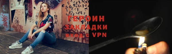 кокаин премиум Балабаново