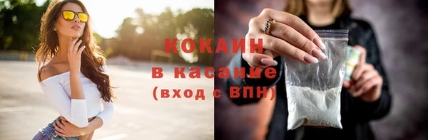 кокаин премиум Балабаново