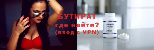 хмурый Баксан