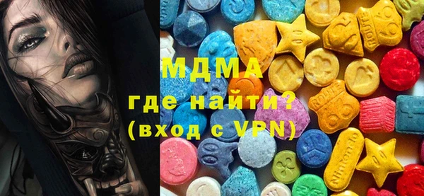 молекула духа Балахна