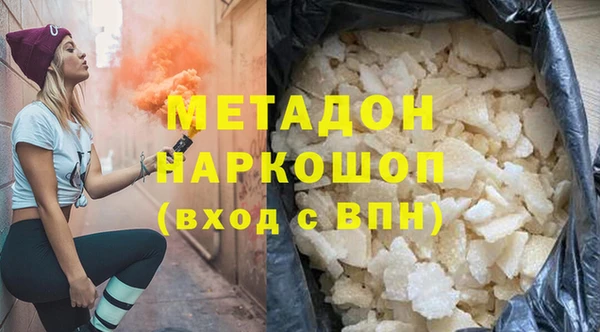 молекула духа Балахна