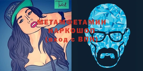 молекула духа Балахна