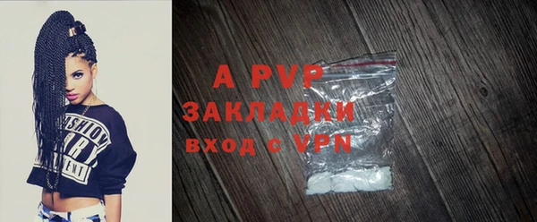 кокаин премиум Балабаново