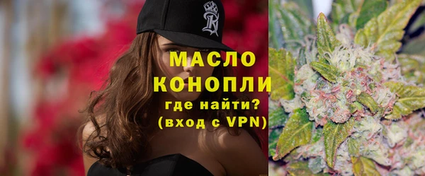 кокаин премиум Балабаново