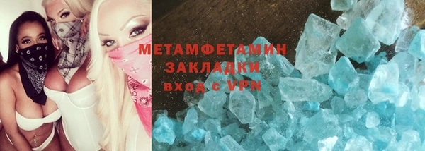 хмурый Баксан