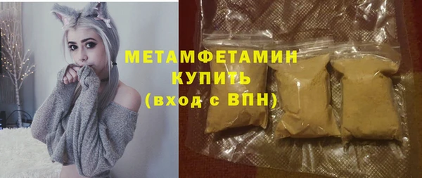 молекула духа Балахна