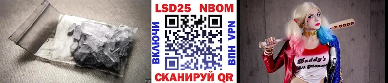 купить наркоту  Сафоново  ЛСД экстази кислота 