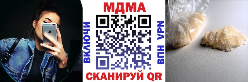 MDMA VHQ  Сафоново 