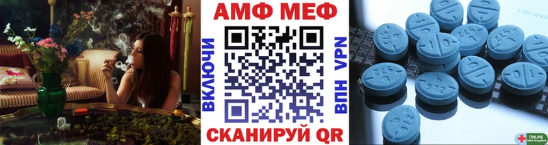 МЕТАМФЕТАМИН кристалл наркошоп Сафоново