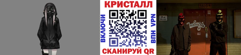 Метамфетамин Methamphetamine Сафоново