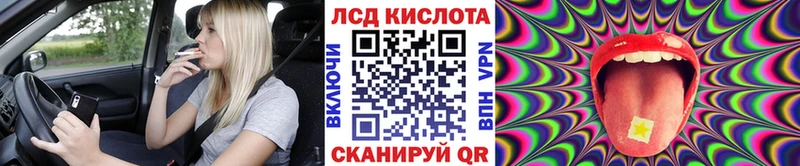Наркотические марки 1,8мг  Сафоново 